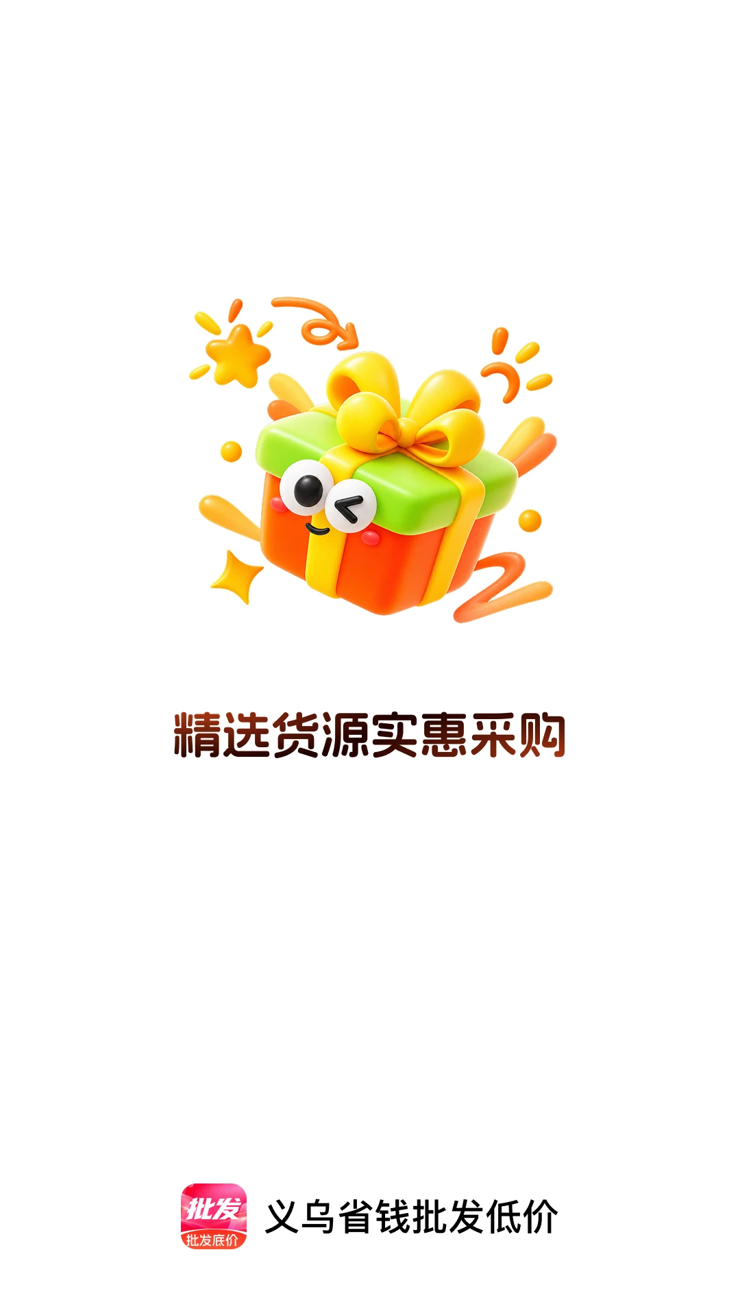 ����ʡǮ�����ͼ�1.0.0 ��Դ�ȼ۹���