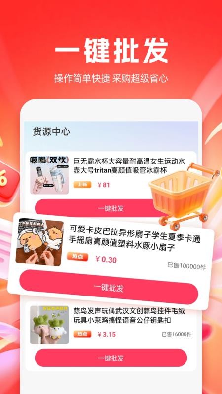 ����ʡǮ�����ͼ� ��׿�� �����ͼ