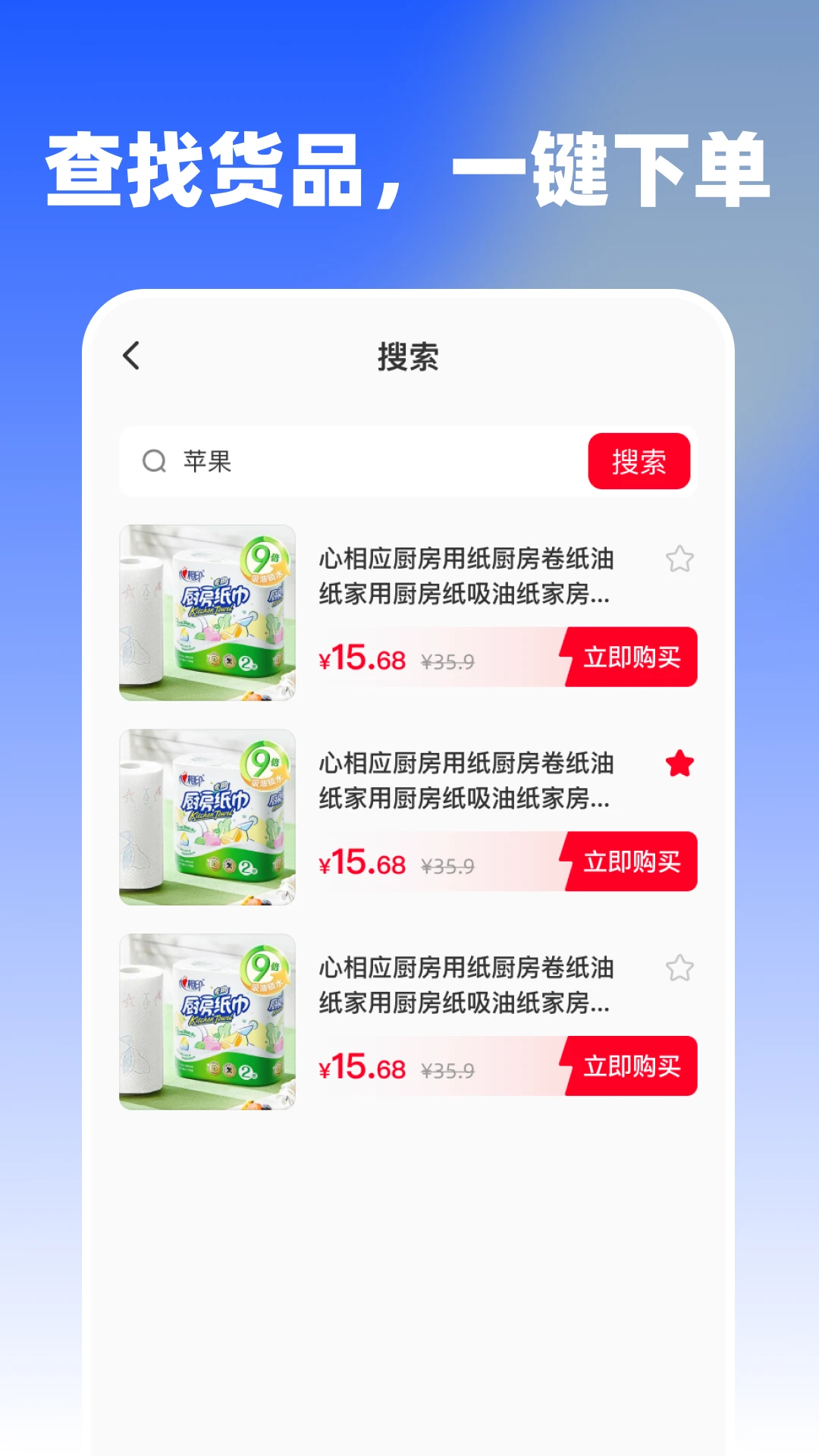 ����ʡǮ�����ͼ�1.0.0 ��Դ�ȼ۹���