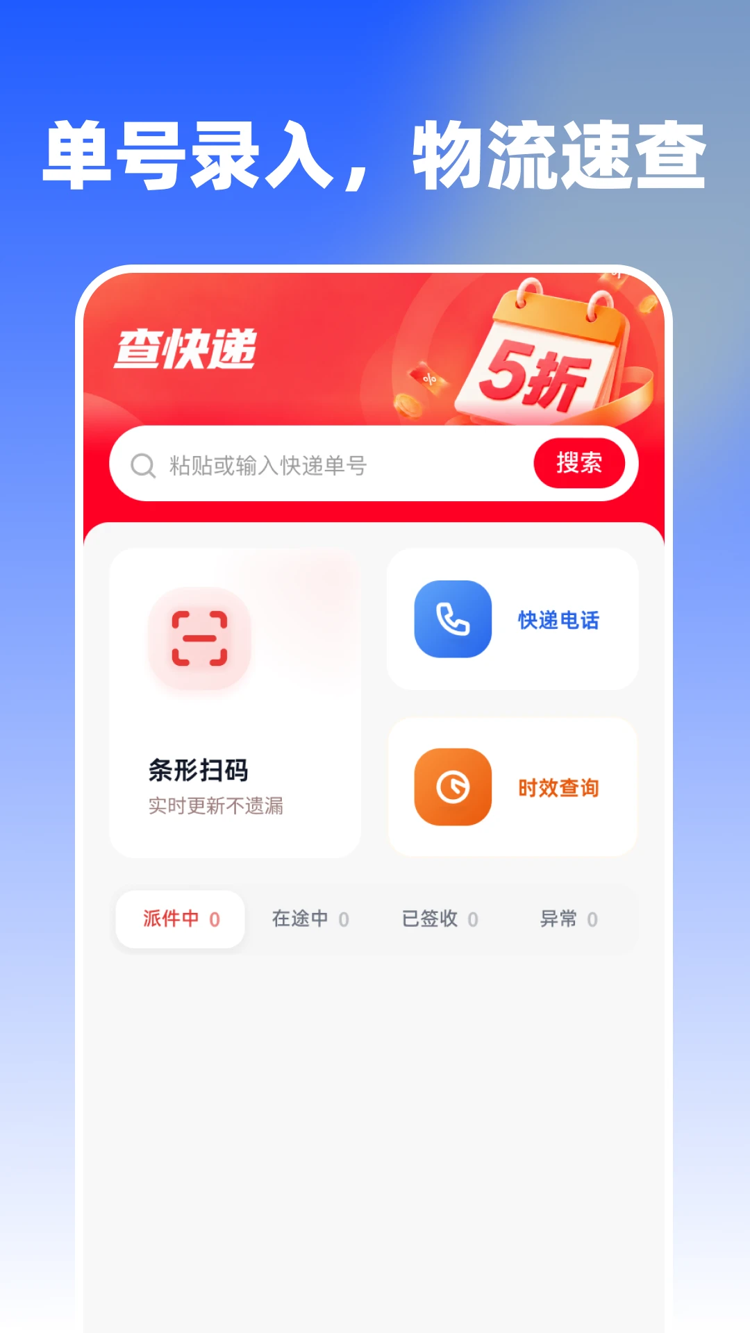 ����ʡǮ�����ͼ�1.0.0 ��Դ�ȼ۹���