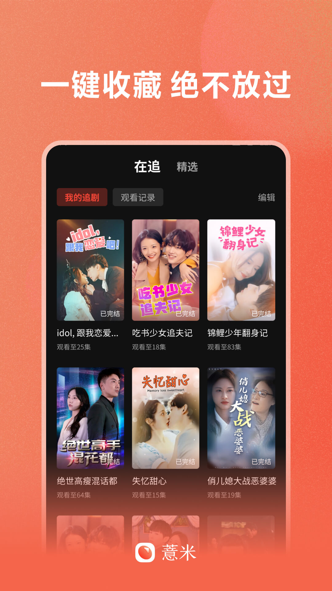 ޲�׶̾�app����������ذ�װȫ���ۿ������ͼ
