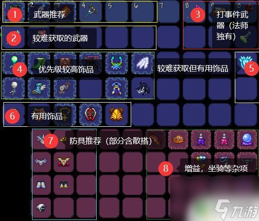 ̩������1.5.3pe�����汾 ��Ϸ����������װ��չʾ