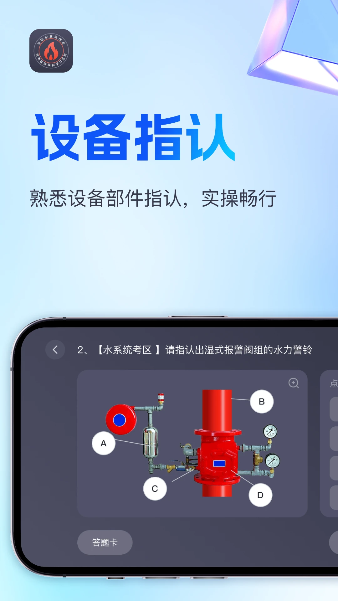 ����ʵ��ģ������6.0.0 ����ʵ����ϰ
