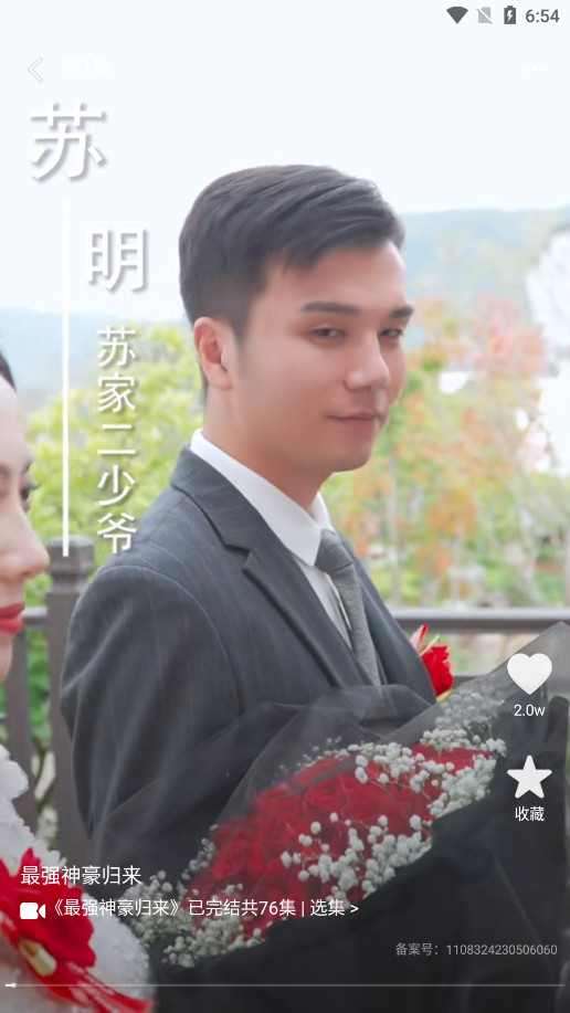 阅瞬圈 高效上手攻略全流程配图