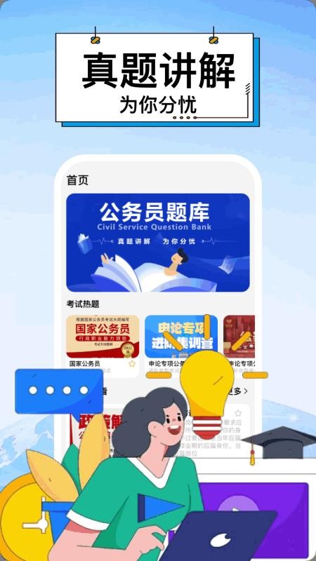 阅瞬圈 日常使用高效习惯操作配图
