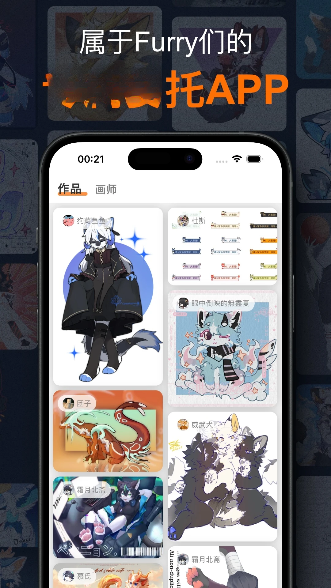 �޾ۻ�1.8.0 �����罻�ۼ���