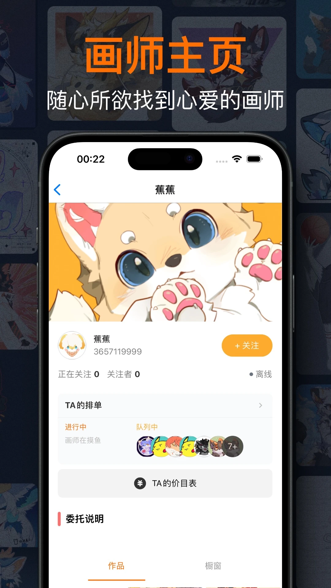 �޾ۻ�1.8.0 �����罻�ۼ���