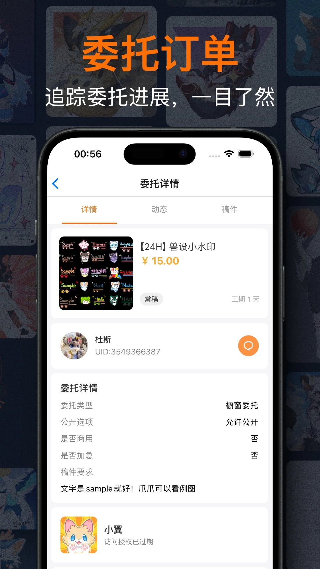 �޾ۻ�1.8.0 �����罻�ۼ���