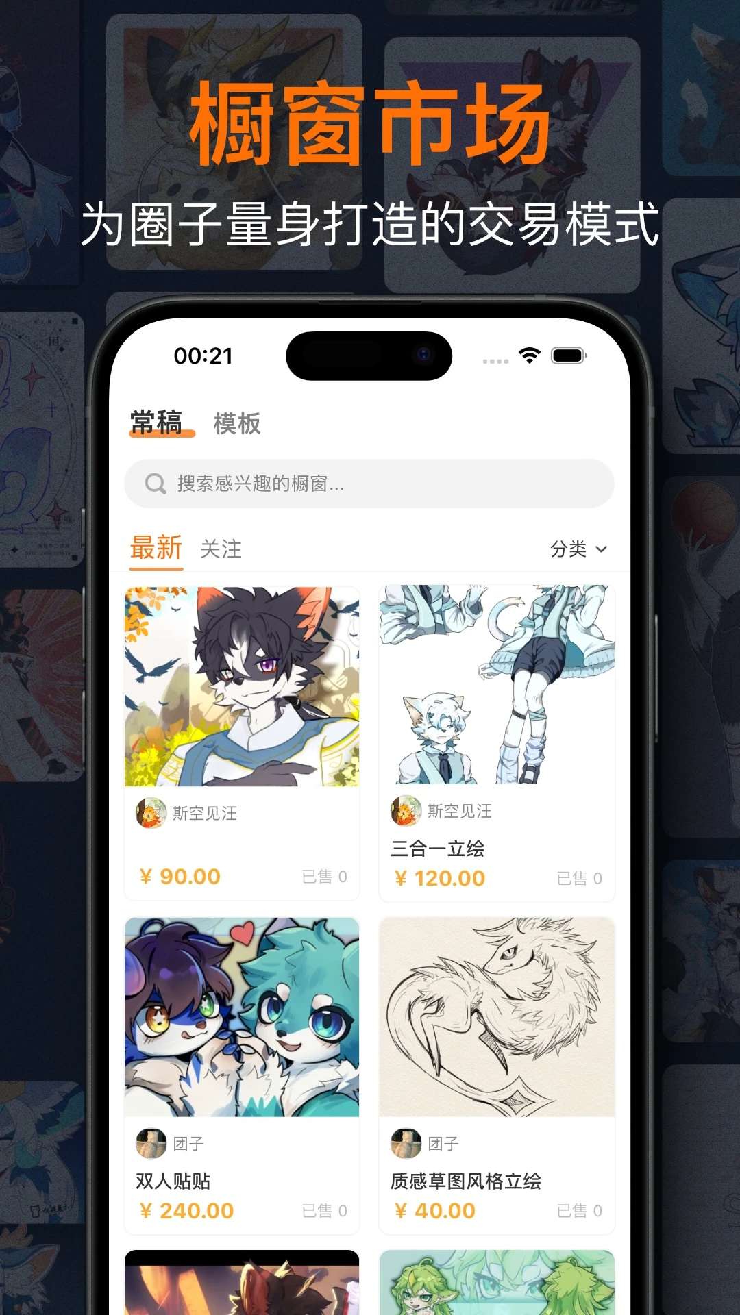 �޾ۻ�1.8.0 �����罻�ۼ���