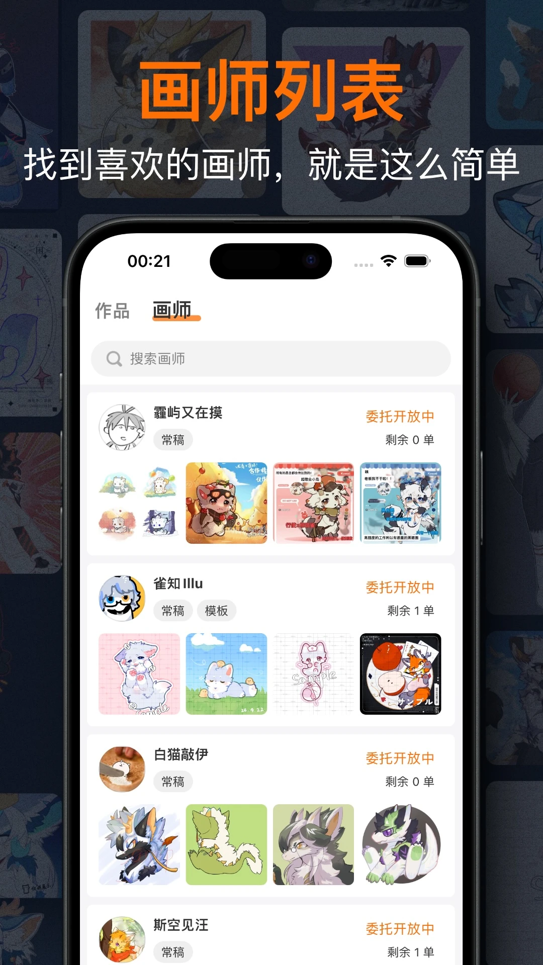 �޾ۻ�1.8.0 �����罻�ۼ���