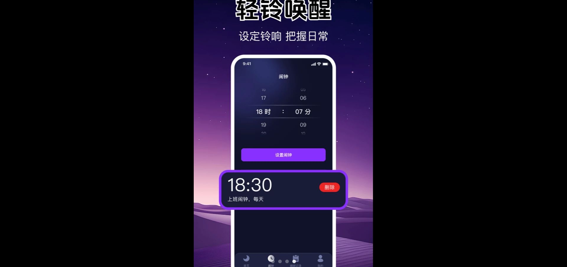 ��ţ����˯��1.0.0 ���߷���