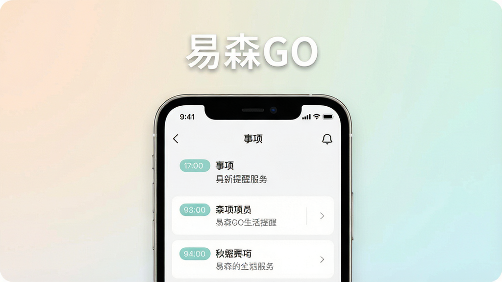 һ��չʾ��ɭGO�������ѷ����ܵĻ��棬�ֻ���Ļ������ʾ�����б����棬����ʱ���ǩ��������Ŀ����Ļ�Ϸ���������ɭGO������������Ϊ���ǳɫ���䣬����Լ�ִ���ϸ�����������ʸɾ��޶���װ��