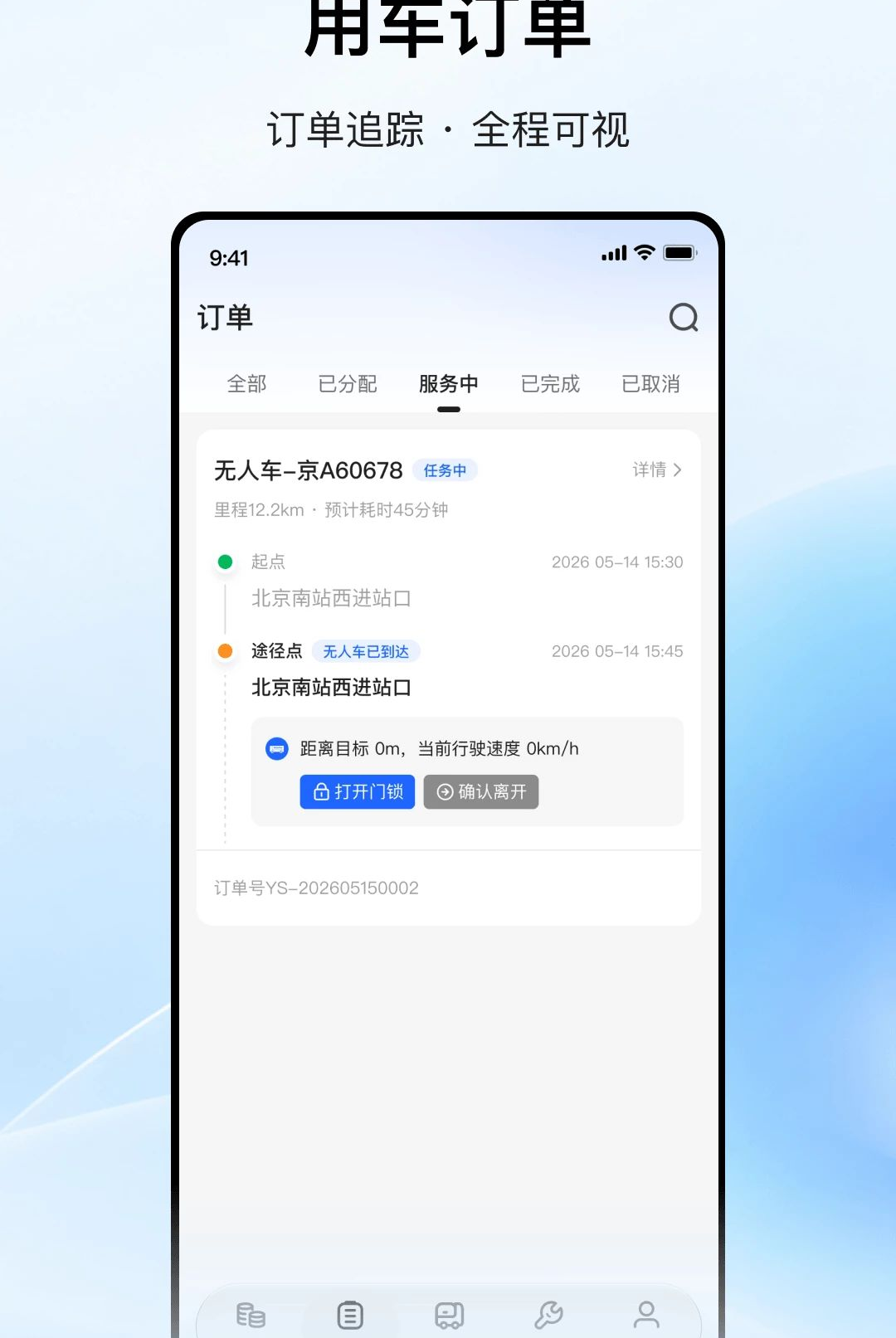 ��ɭGO1.1.0 ������������