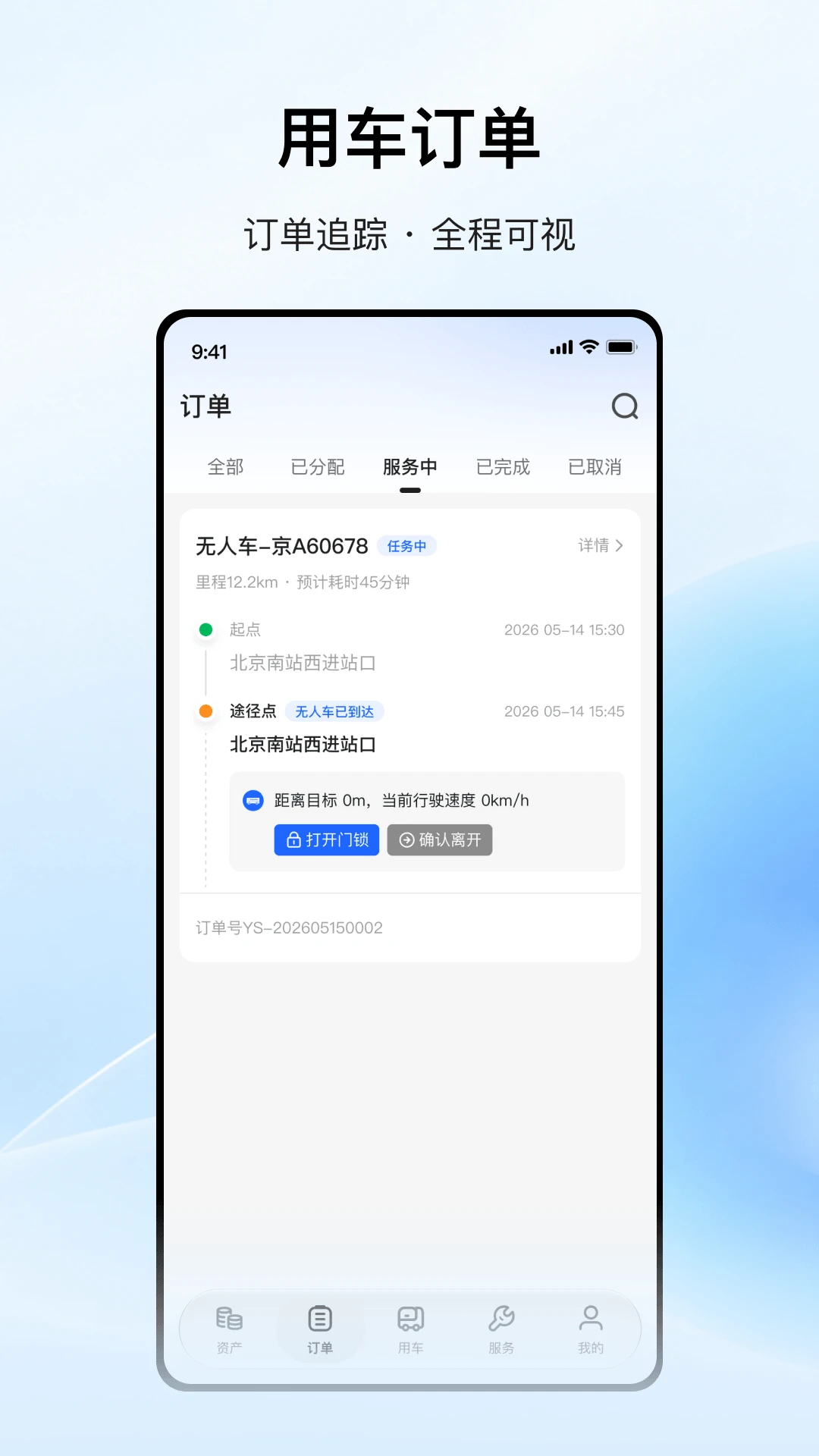 ��ɭGO1.1.0 ������������