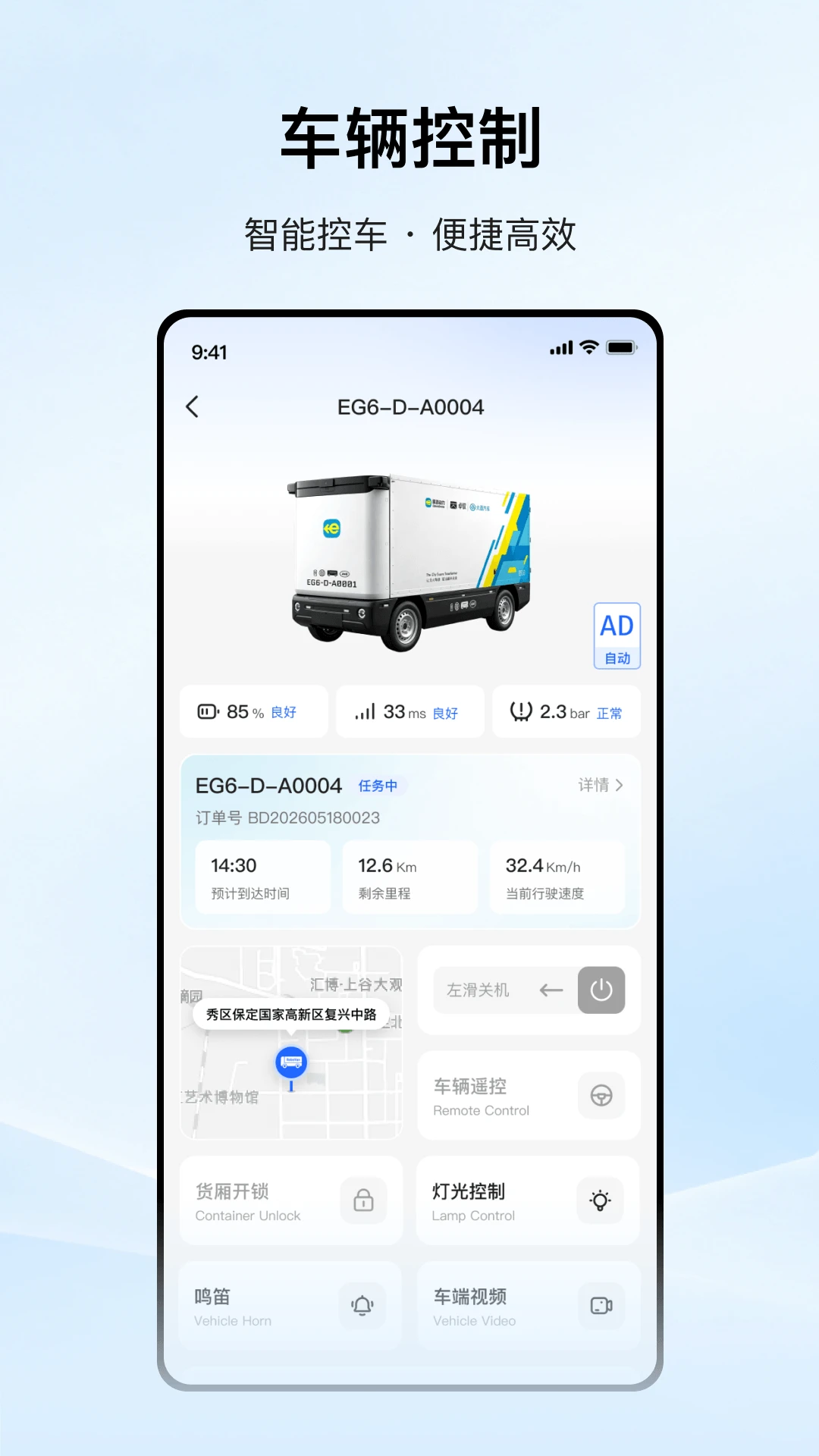 ��ɭGO1.1.0 ������������