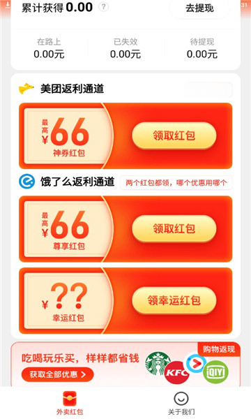 ����������1.6.1 ����ʡǮ����