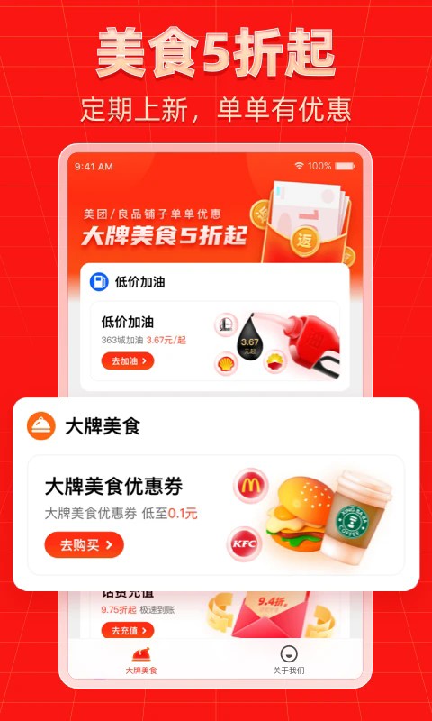 ����������1.6.1 ����ʡǮ����