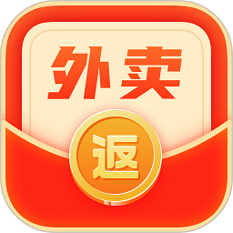 外卖返利宝1.6.1 外卖省钱助手