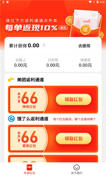 ����������1.6.1 ����ʡǮ����