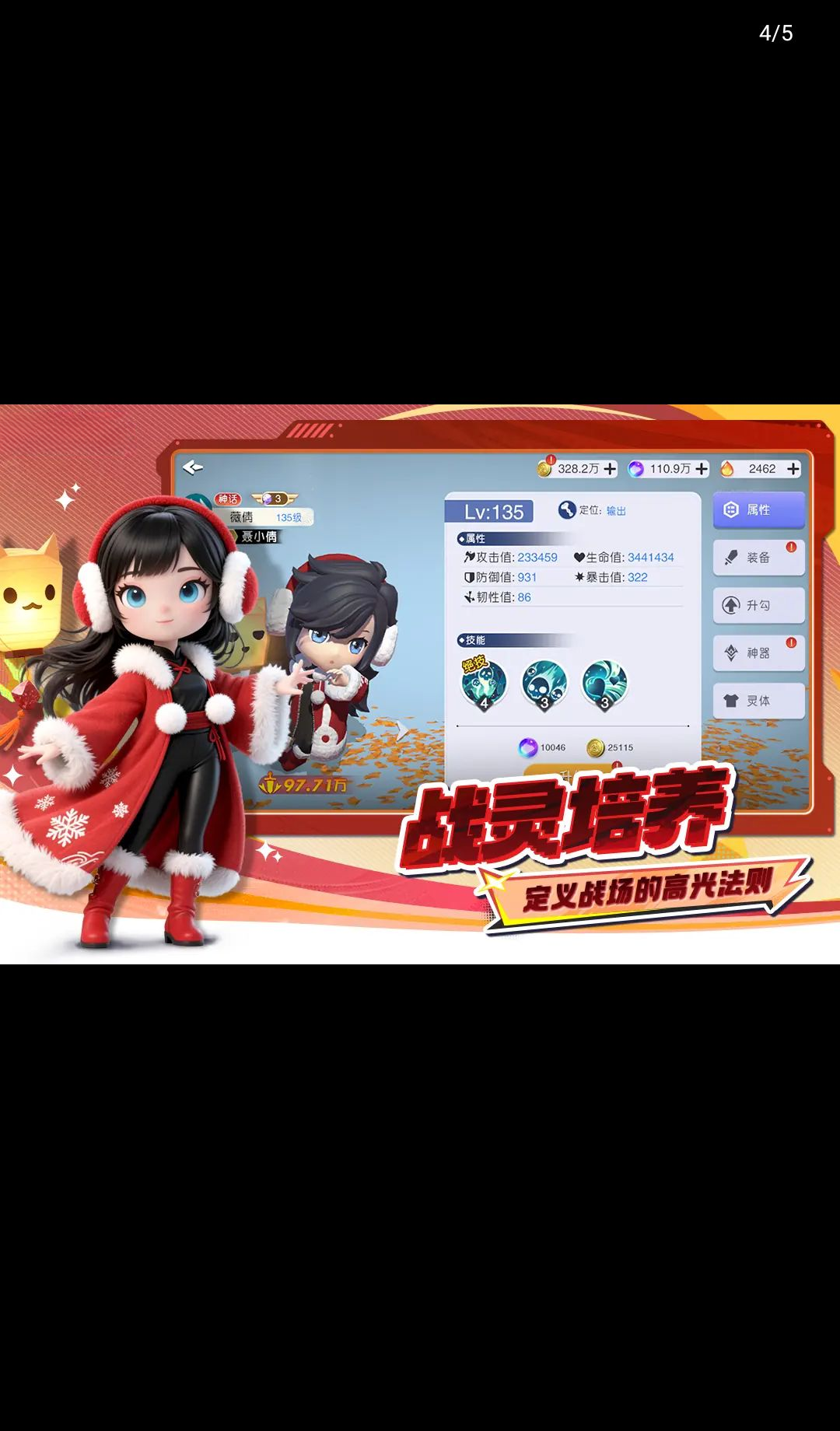 Ԫ��2.5.0 ������������