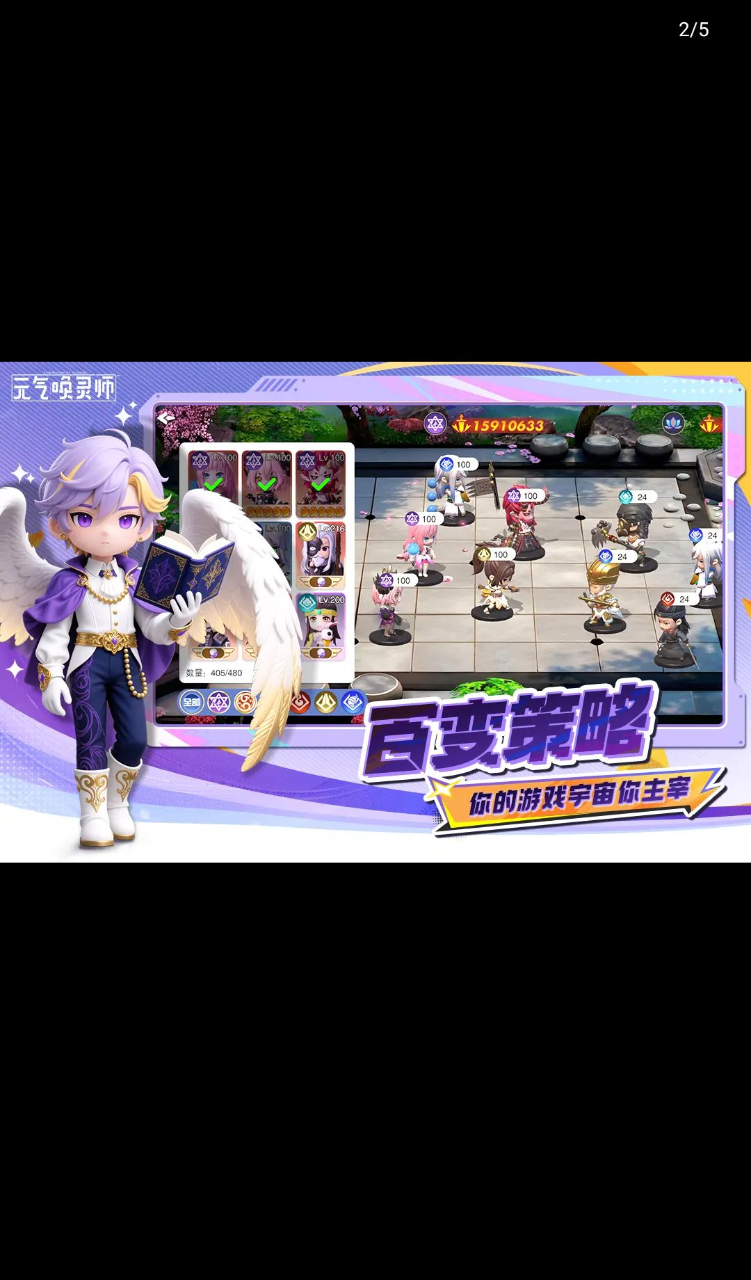 Ԫ��2.5.0 ������������