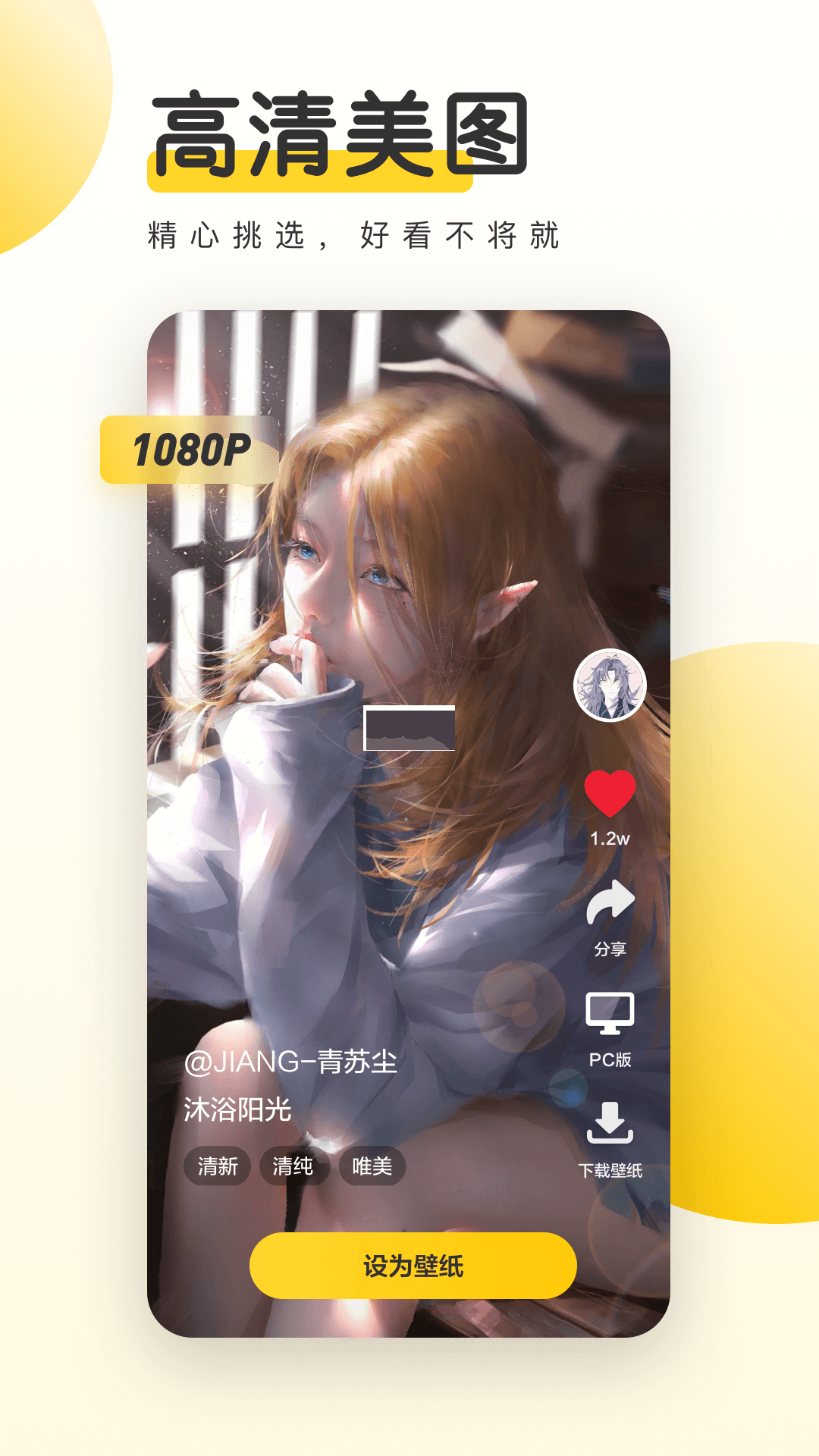 Ԫ�� ��׿�� Ӧ�ý��� ����չʾ