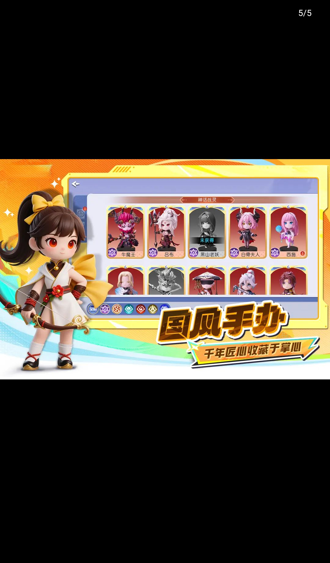 Ԫ��2.5.0 ������������