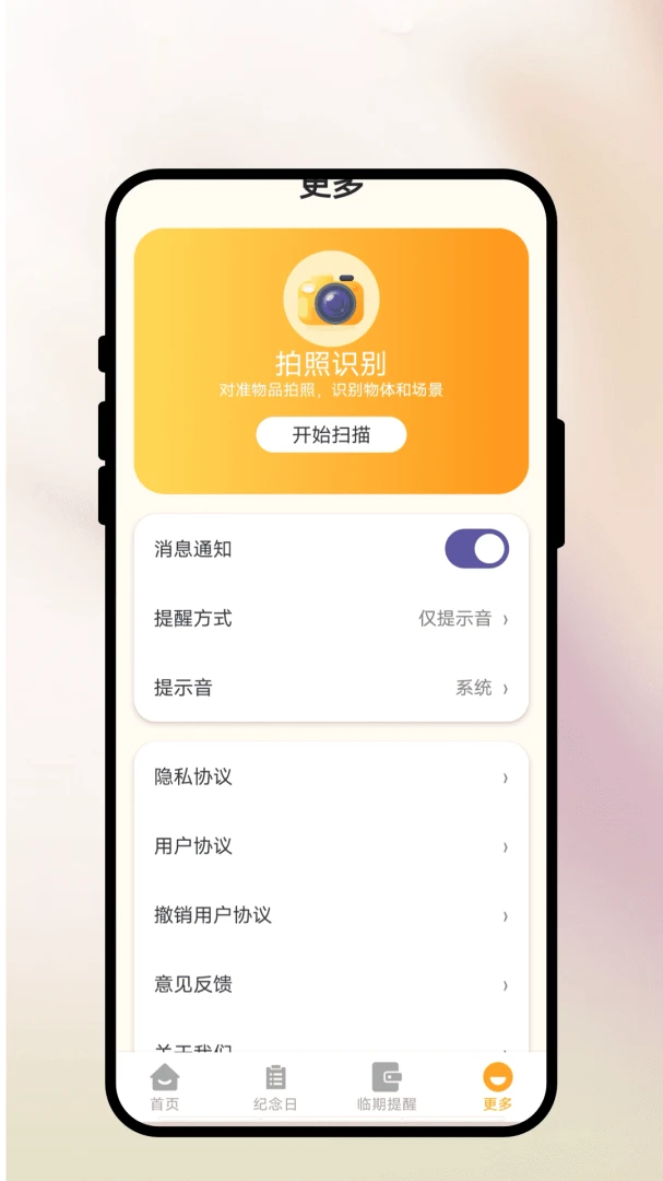 ����ʰ�䱸��1.0.1 ���ּ��±�