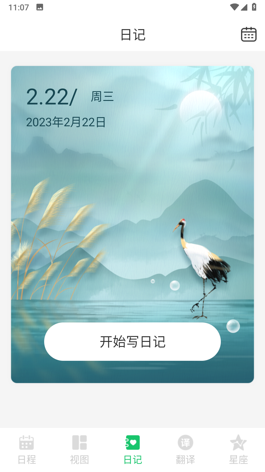 ����ʰ�䱸�� ��׿�� �����ͼ