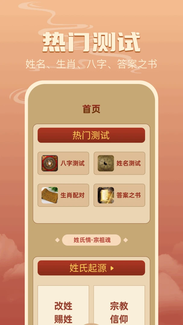 星盘分析1.3 星盘查询解析 星盘分析1.3 星盘查询解析