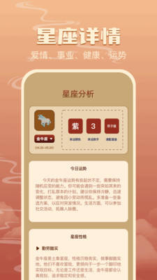 星盘分析1.3 星盘查询解析 星盘分析1.3 星盘查询解析