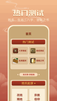 星盘分析1.3 星盘查询解析 星盘分析1.3 星盘查询解析