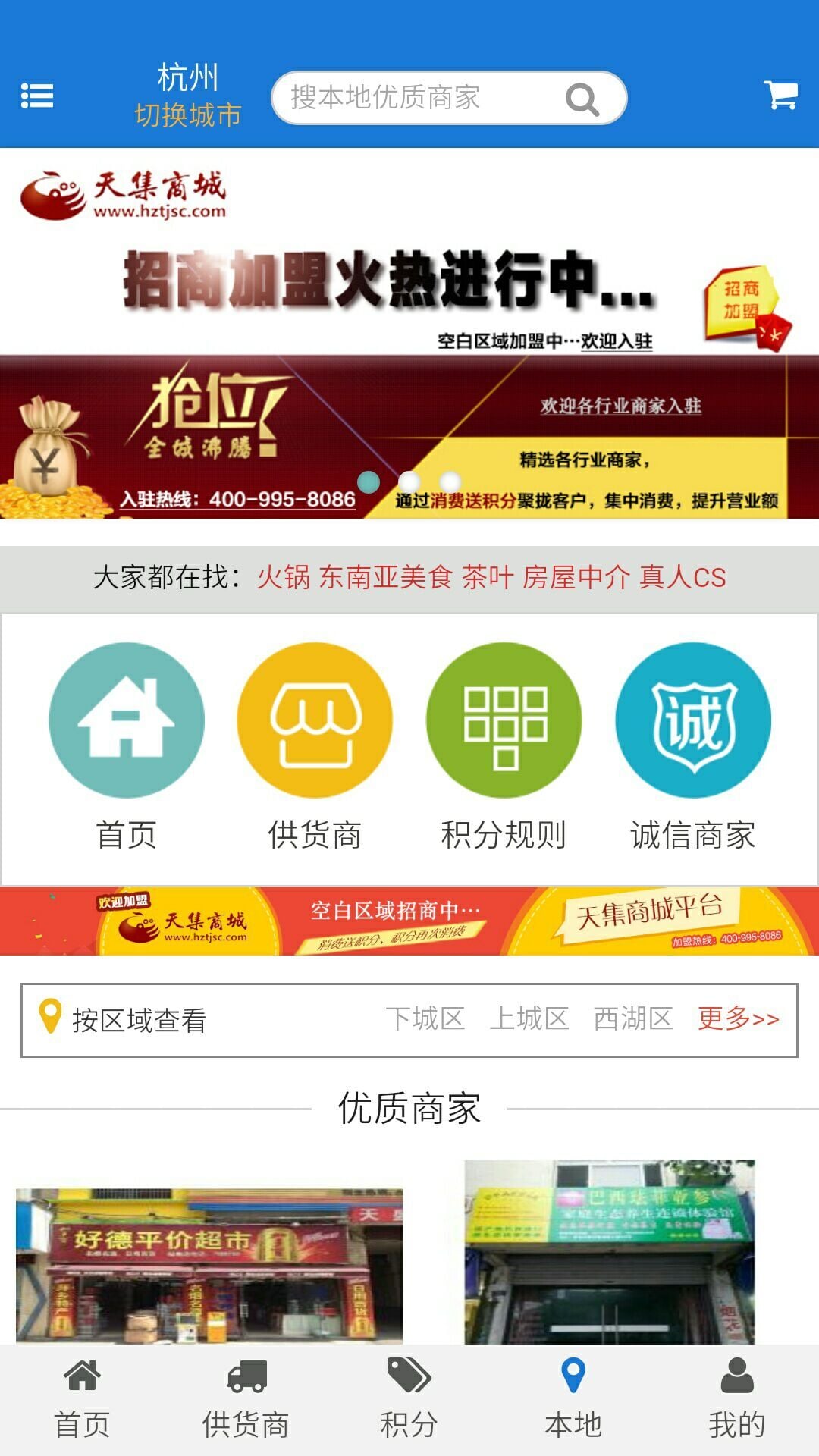 ��Ϫ�̳����°氲׿app���ذ�װȫ������ͼ