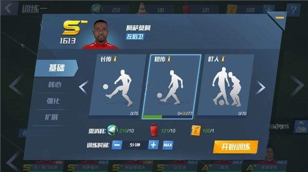 Top Eleven2026最新T币安卓版安装报错解决配图 手机安装界面