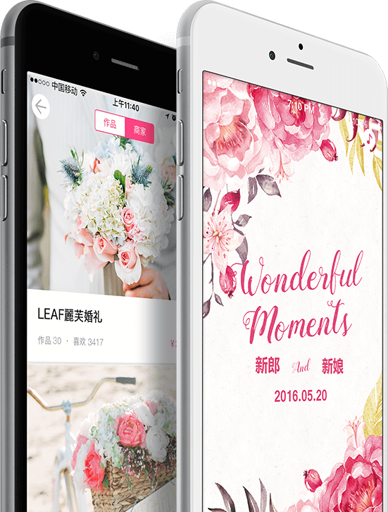 喜拉拉婚礼策划app安卓版下载 安装包获取渠道对比与避坑提醒