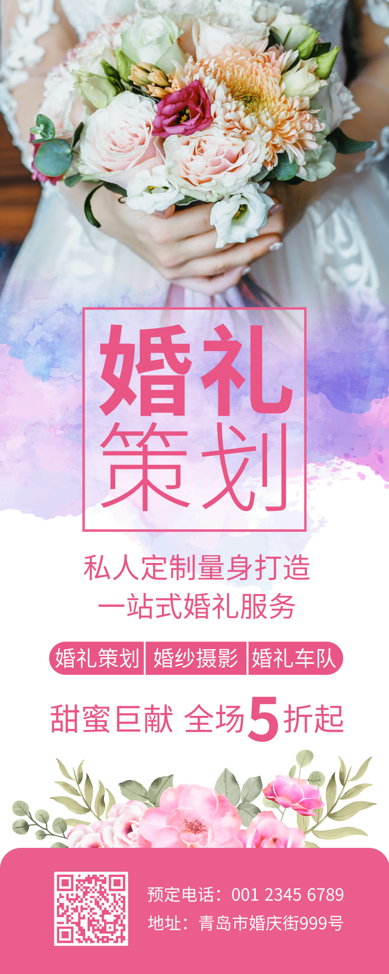 喜拉拉婚礼策划app安卓版下载 预算流程功能实测使用感受