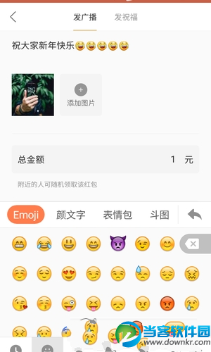 千米红包app官方手机版下载后注册使用与提现规则操作说明