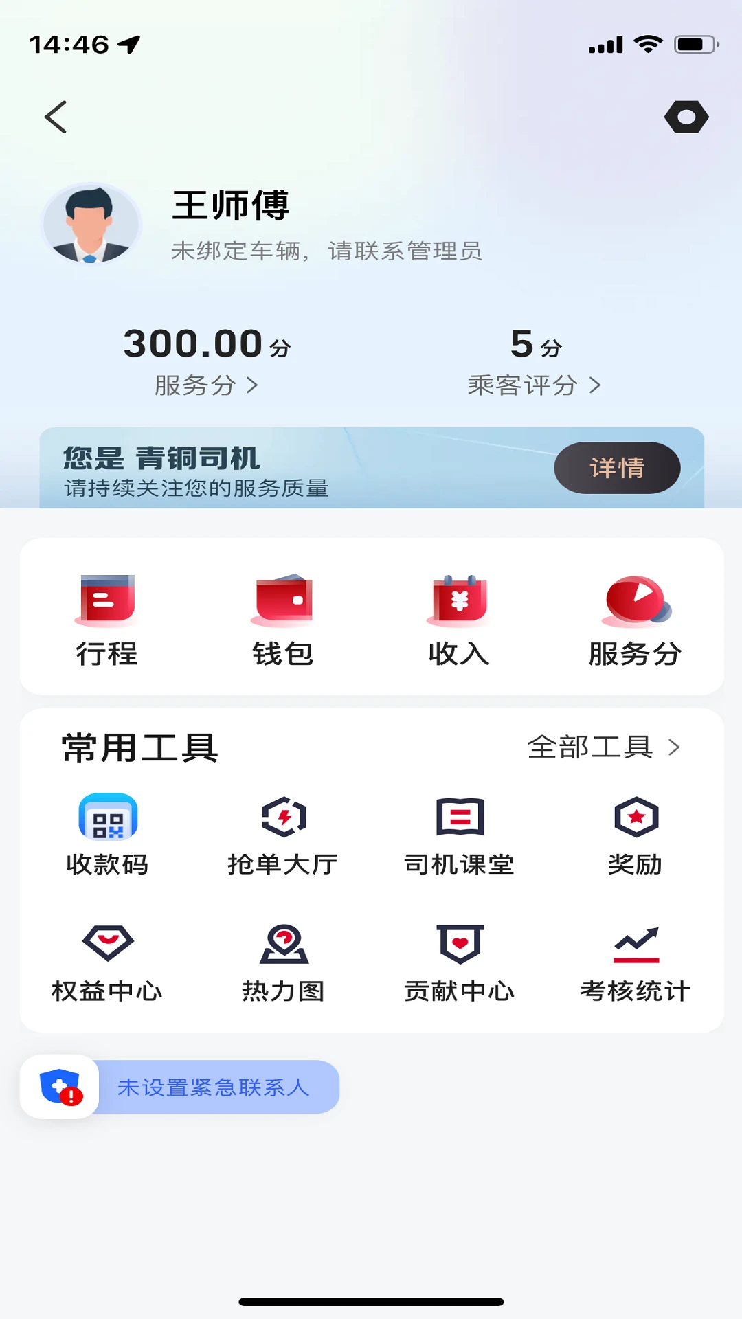 ��������1.1.9 ���д�����