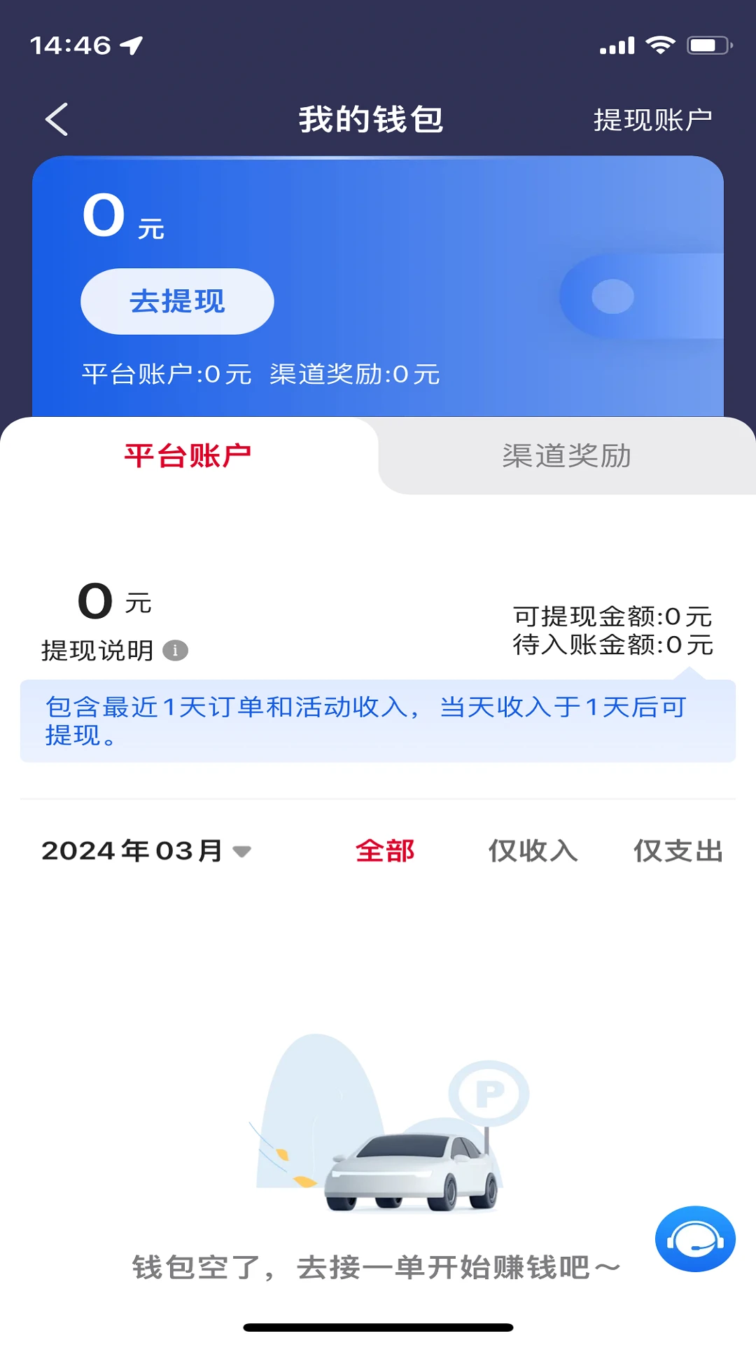 ��������1.1.9 ���д�����