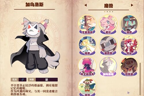 第八个恶魔游戏最新汉化版下载 进游戏中文界面与设置选项截图
