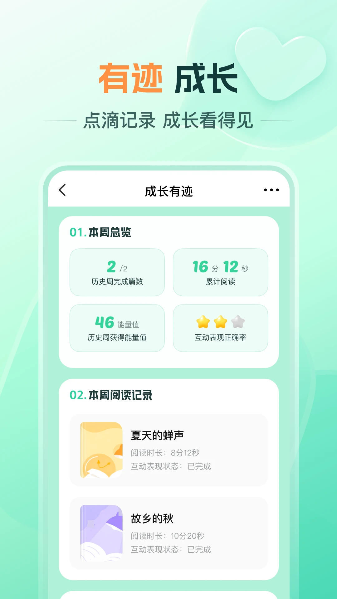 好课优学1.24.0 在线学习助手 好课优学1.24.0 在线学习助手