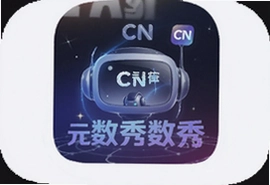 ����CNԪ�����й�ƽ̨APP�������ذ�װָ��