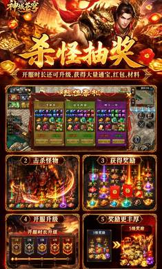 神域苍穹1.0.2 角色扮演手游 神域苍穹1.0.2 角色扮演手游