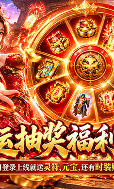 神域苍穹1.0.2 角色扮演手游 神域苍穹1.0.2 角色扮演手游