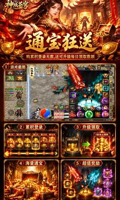 神域苍穹1.0.2 角色扮演手游 神域苍穹1.0.2 角色扮演手游
