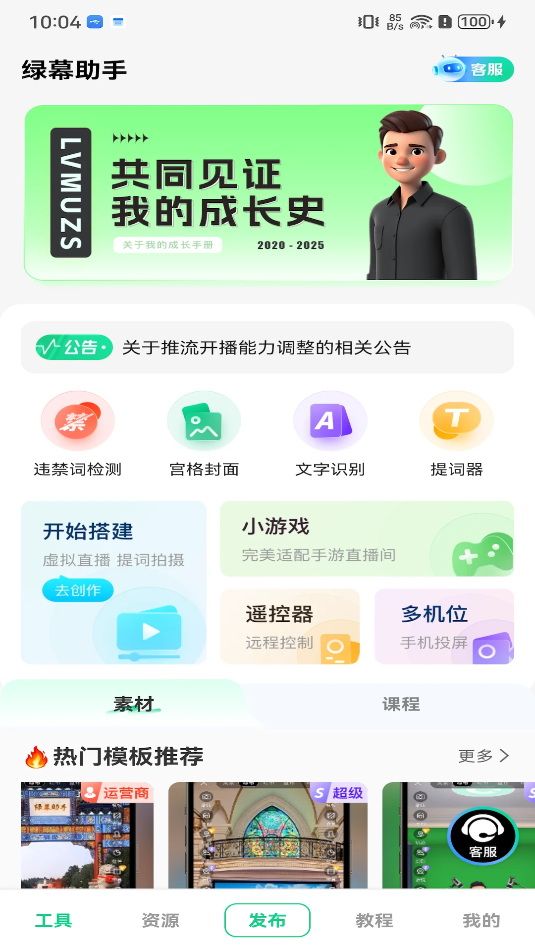 ��Ļ����8.4.9 ����ֱ������