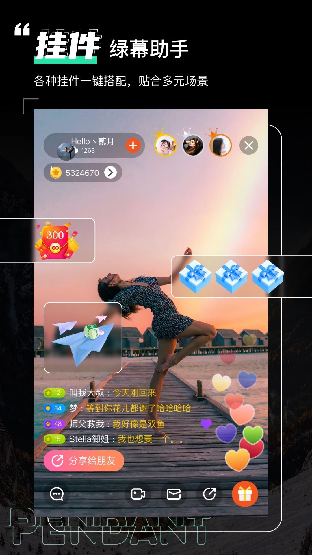 ��Ļ����8.4.9 ����ֱ������