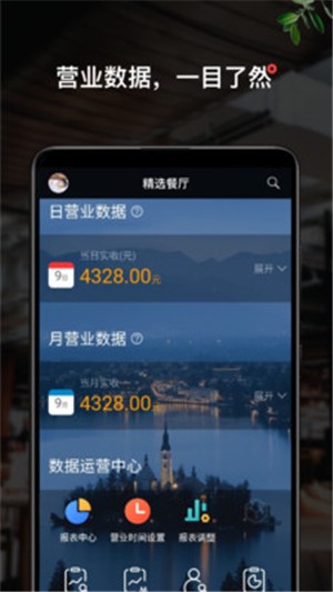 ��ά���ƹ����۰�app��ѹٷ����� ������Ϣ����ҳ��
