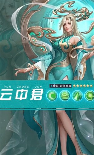 大主宰伏妖传手游官方测试版 挂机收益界面 体力副本玩法截图
