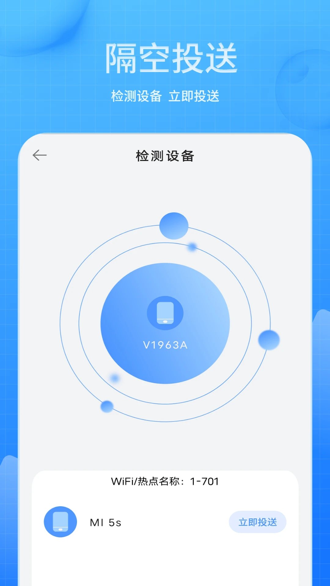 手机号备份2.0.0 通讯录安全管家 手机号备份2.0.0 通讯录安全管家